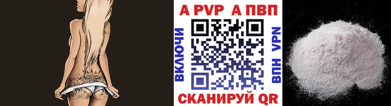 APVP Соль  где продают наркотики  мориарти как зайти  Архангельск 