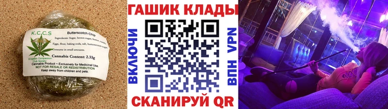 это наркотические препараты  Архангельск  Печенье с ТГК конопля 