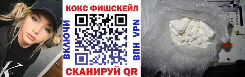 Cocaine 98%  где купить наркотик  Архангельск 