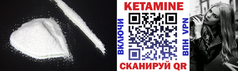 hydra зеркало  Архангельск  КЕТАМИН VHQ 