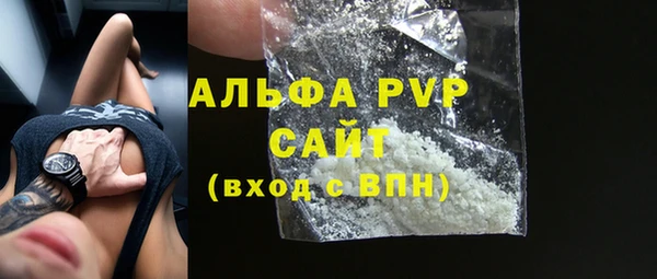 бутират Абаза