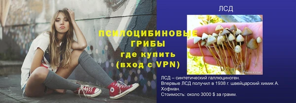соль курить ск Абинск