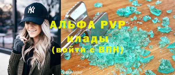 бутират Абаза