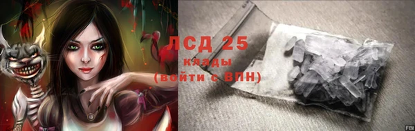 тгк Алексеевка