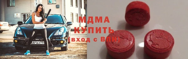 соль курить ск Абинск