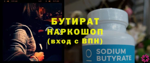 гидра Абдулино