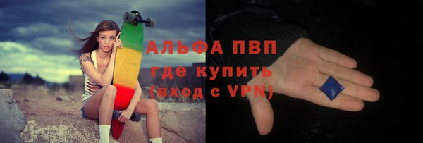 тгк Алексеевка