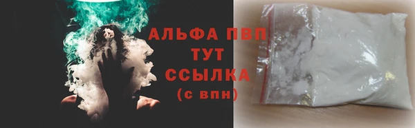 бутират Абаза