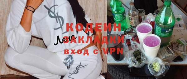 бутират Абаза