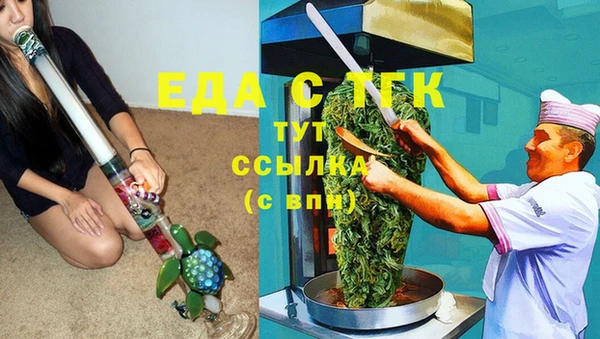 ПСИЛОЦИБИНОВЫЕ ГРИБЫ Алзамай