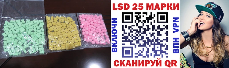 хочу наркоту Архангельск блэк спрут ссылки ЛСД экстази ecstasy