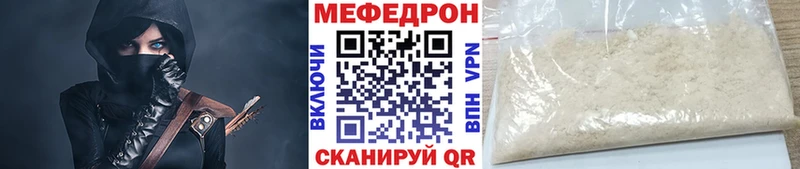 Мефедрон VHQ  наркошоп  Архангельск 
