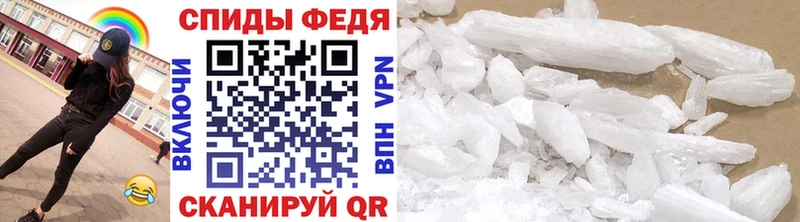 наркошоп  Архангельск  Метамфетамин витя 